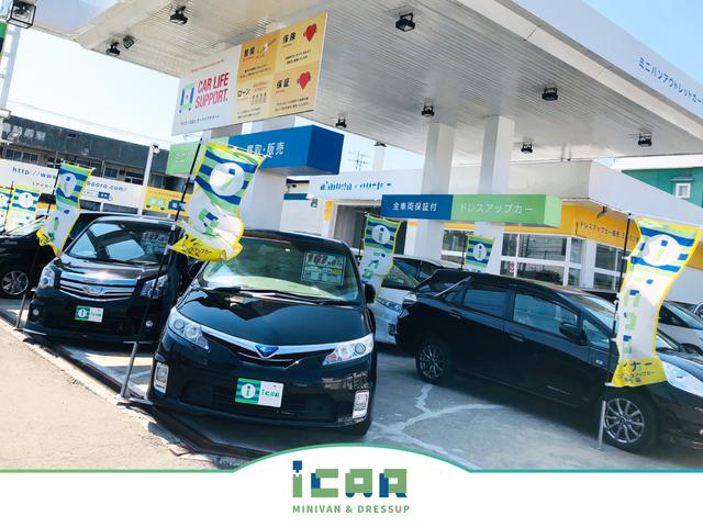 ミニバンドレスアップカー専門店アイカー