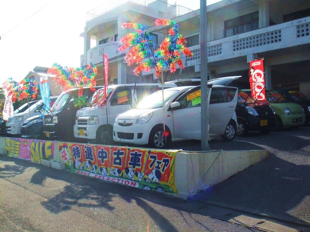 AUTO SHOP せでゅ〜す☆お〜と