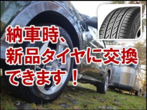 バンザイオート／バンザイモータース