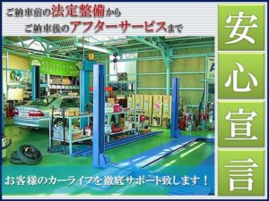 バンザイオート／バンザイモータース