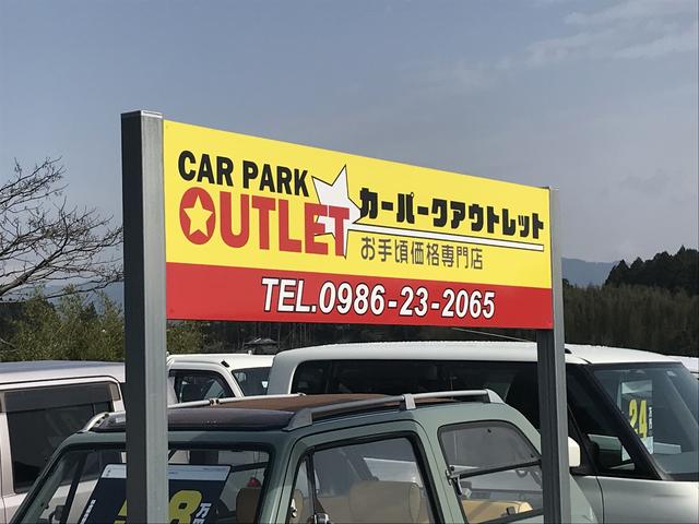 自社ローン完備店　カーパークアウトレット