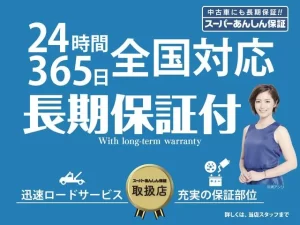 自社ローン完備店　カーパークアウトレット
