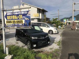 カーサポート宮崎