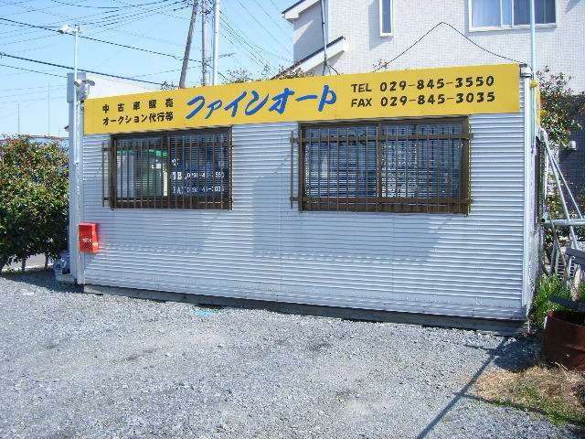 ファインオート