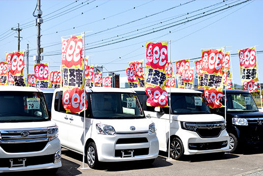 軽39.8万円専門店カーズ